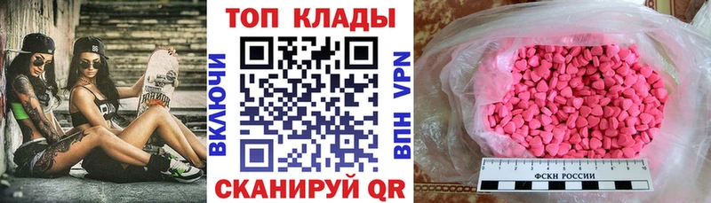 Магазины продажи наркотиков Пыталово АМФ  Альфа ПВП  МАРИХУАНА  Бутират  КОКАИН 