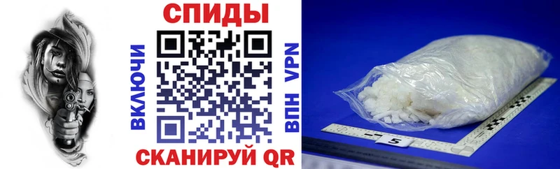 АМФЕТАМИН 97% Пыталово
