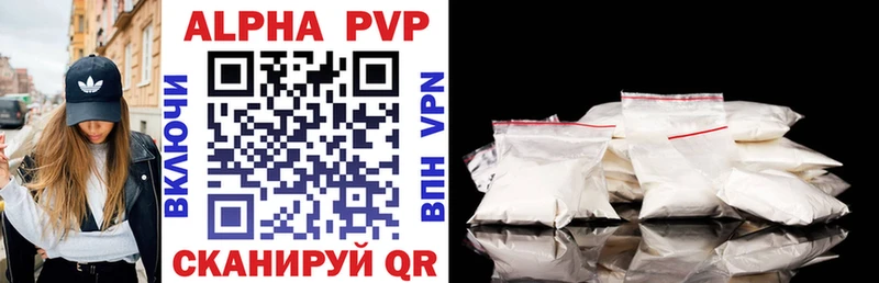дарнет шоп  Пыталово  A PVP кристаллы 