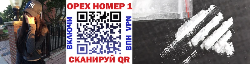 Кокаин 99%  hydra ТОР  Пыталово 
