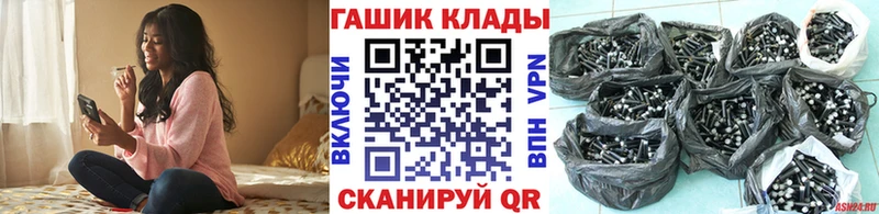 наркота  Пыталово  ГАШИШ Ice-O-Lator 
