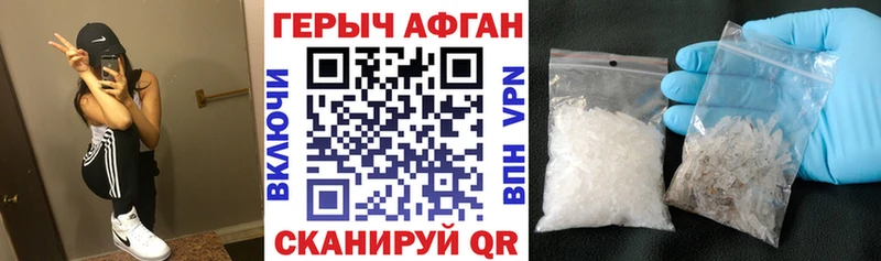 Героин VHQ  даркнет сайт  Пыталово 