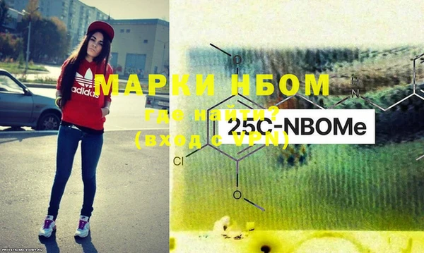 прущая мука Армянск