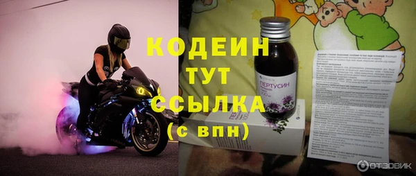 героин Арсеньев