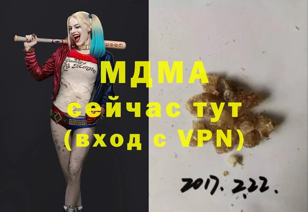 дистиллят марихуана Аркадак