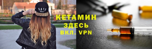 прущая мука Армянск