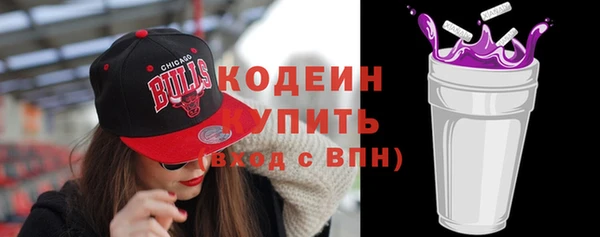 ALPHA-PVP Гусиноозёрск
