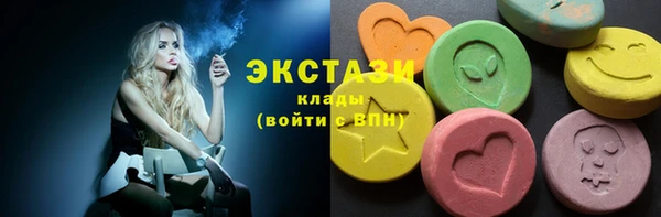 прущая мука Армянск