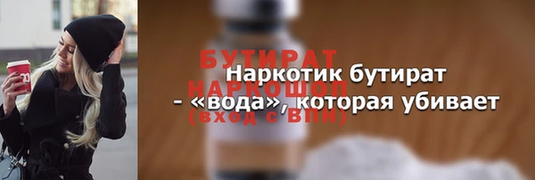 героин Арсеньев