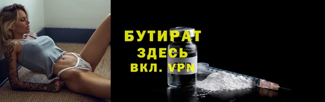дистиллят марихуана Аркадак