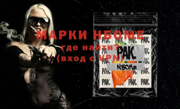 прущая мука Армянск
