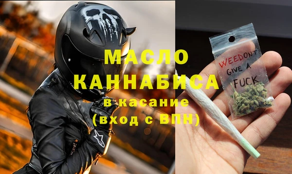 дистиллят марихуана Аркадак