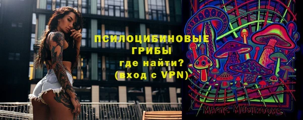 героин Арсеньев