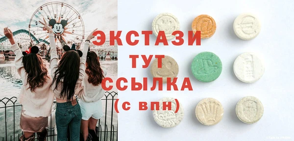прущая мука Армянск