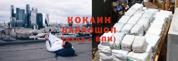 прущая мука Армянск