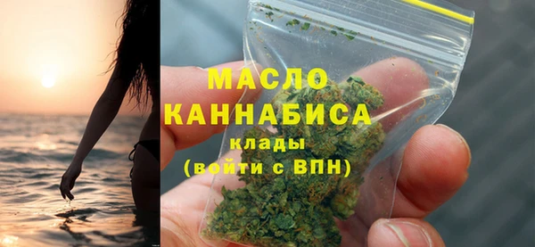 дистиллят марихуана Аркадак