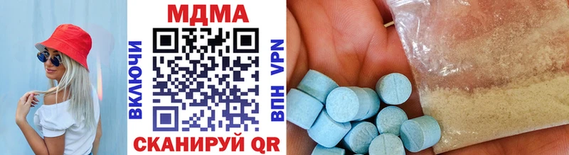 MDMA молли  Пыталово 