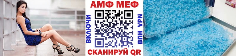 Первитин Methamphetamine хочу Пыталово