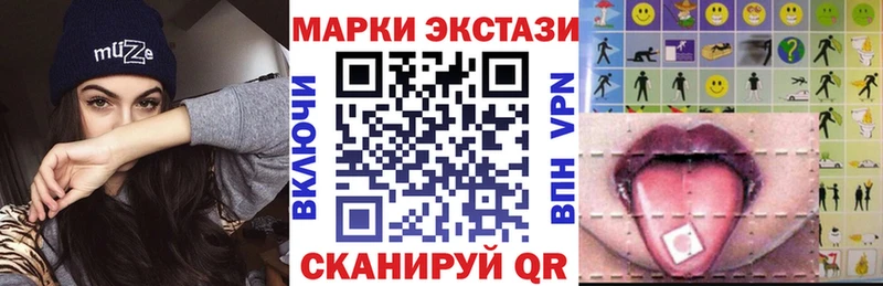 Марки N-bome 1,5мг Пыталово