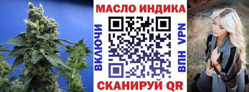 ТГК вейп с тгк  Пыталово 